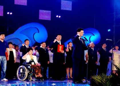 “為殘疾人正名，還身障人尊嚴”宣言