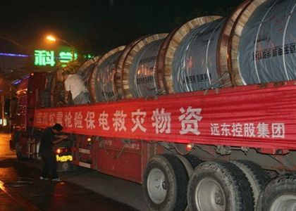 遠東抗震救災物資整裝待發