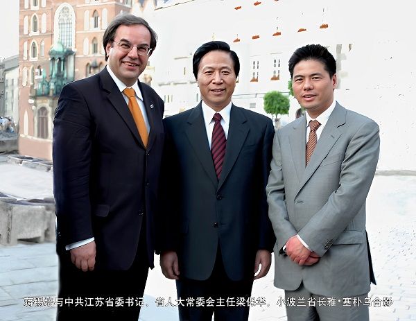 原江蘇省委書記、省人大常委會主任、中國宋慶齡基金會副主席梁保華接見蔣錫培