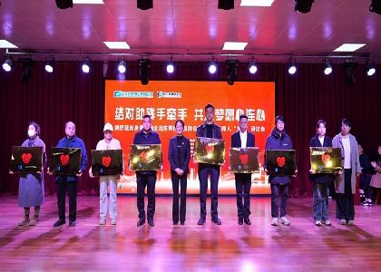 遠東“五創”助殘落地延長縣：30個幫扶點架...