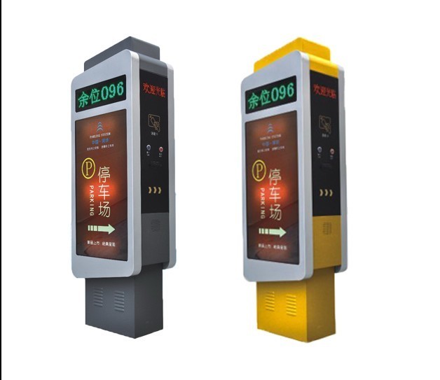 智能車牌識(shí)別系統(tǒng) 智能車牌識(shí)別系統(tǒng)